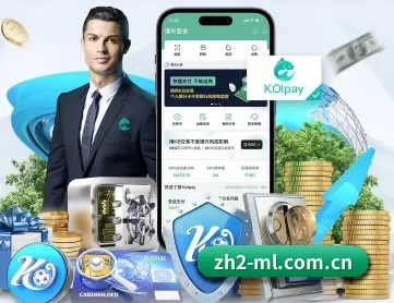 米兰官方 APP